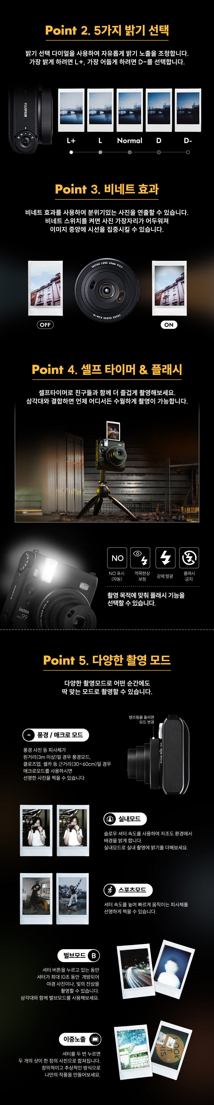 [사은품 증정]NEW 인스탁스 미니99 상세 이미지 4